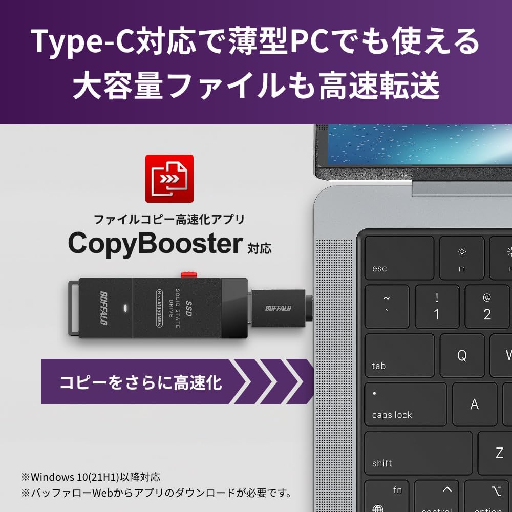 バッファロー外付けSSD 1.0TB USB3.2 Gen2 スティック型 エコパッケージ Type-Cアダプター付属
