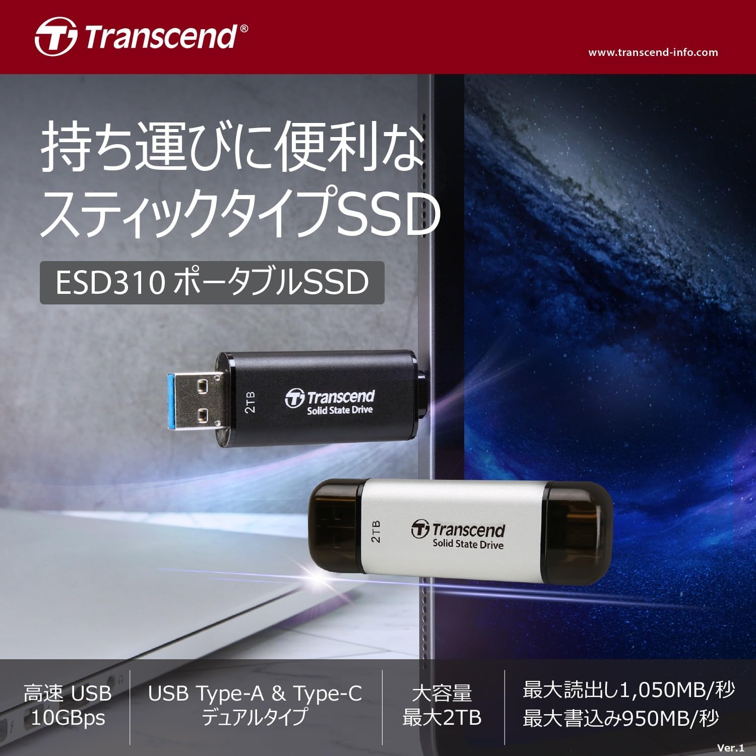 ポータブルSSD 128GB 高速1050MB/s 軽量11g Type-A/Type-C対応 ブラック