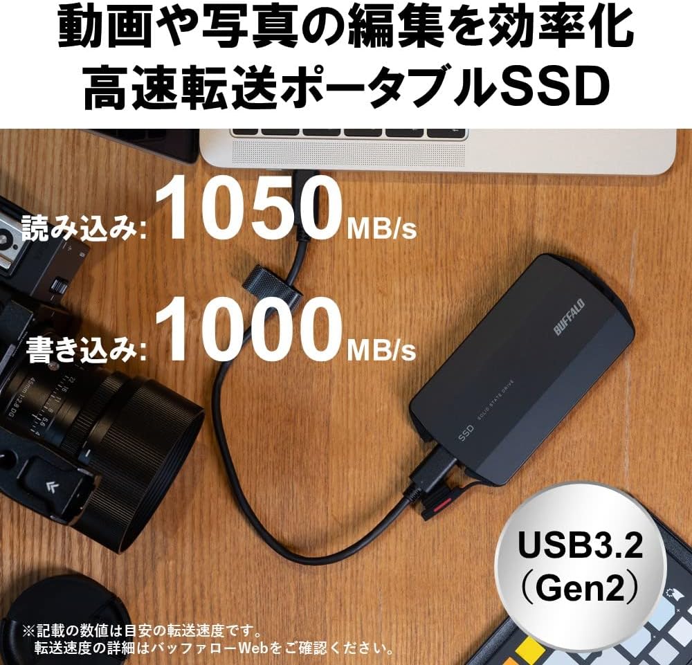 バッファロー ポータブルSSD 1TB USB3.2 Gen2 Type-C 防塵防滴 IP55 耐衝撃【iPhone15/Windows/Mac対応】