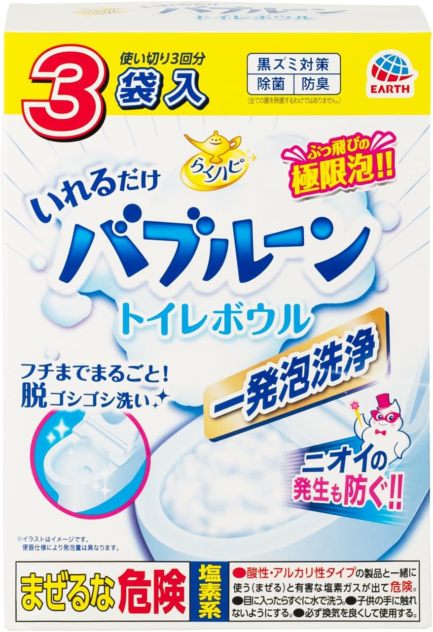 トイレ掃除用 洗浄剤 バブルーン 180g×3袋 泡でこすらず楽々お手入れ