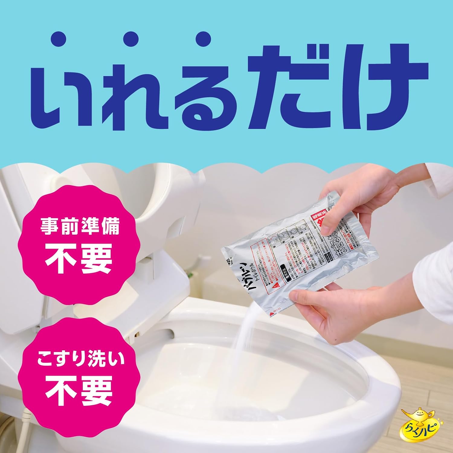 トイレ掃除用 洗浄剤 バブルーン 180g×3袋 泡でこすらず楽々お手入れ