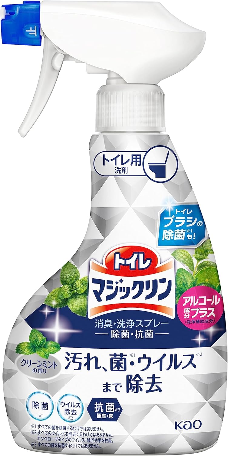 トイレ消臭・洗浄スプレー 除菌・抗菌 マジックリン 350ml