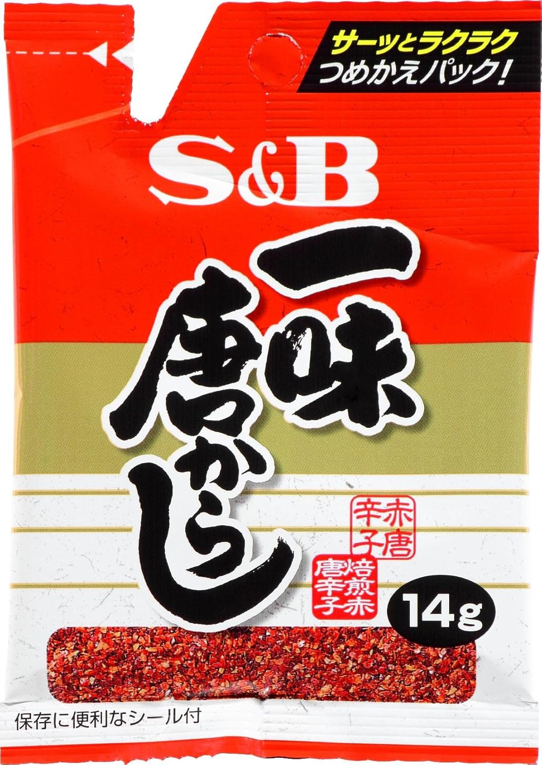 一味唐がらしセット（14g×10個）