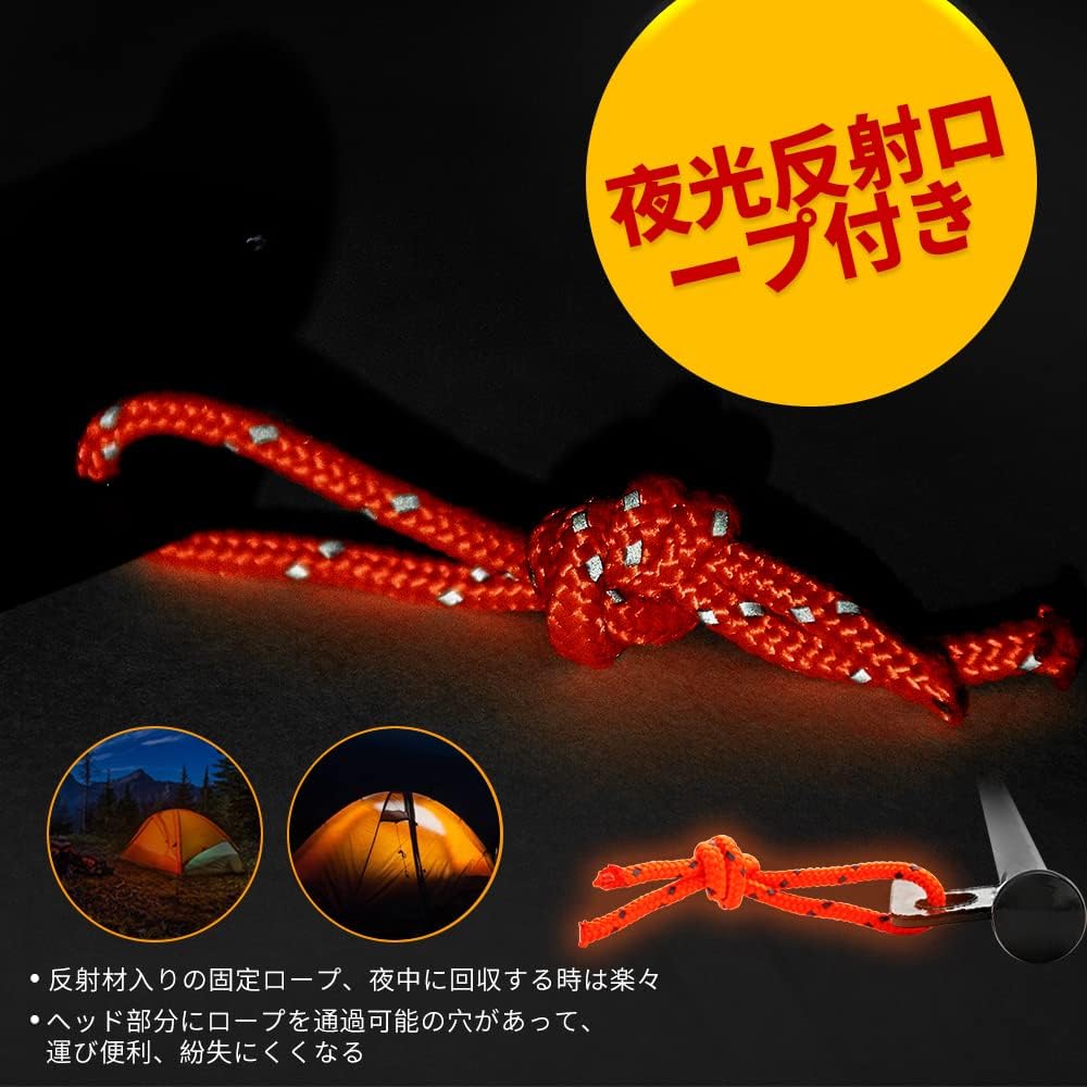 スチール製テントペグ 30cm 8本セット キャンプ設営用具