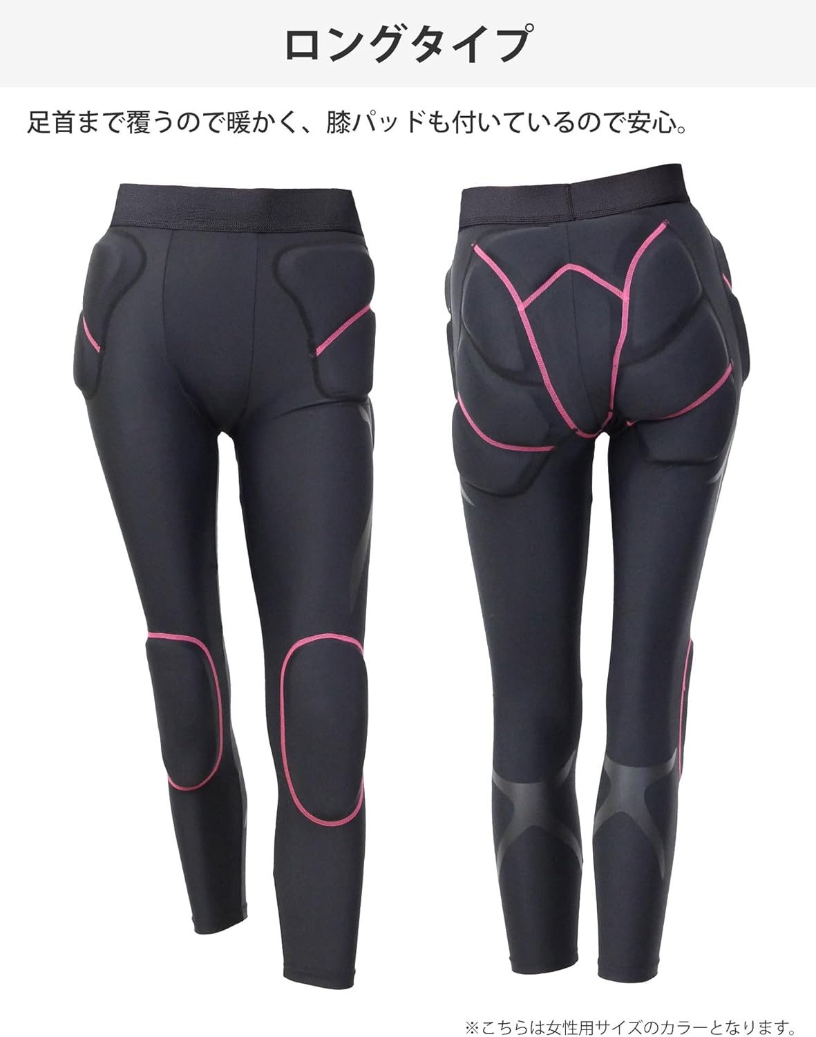 ヒッププロテクター ロング メンズ・レディース用 【独立気泡型NBRパッド】 VA-3008