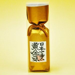 黄金一味 辛さ注意 京風調味料 13g（瓶）×2本セット