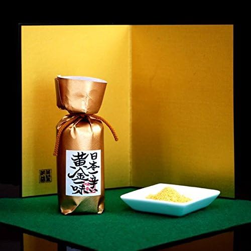 13周年記念 祇園味幸 黄金一味 唐辛子 13g瓶