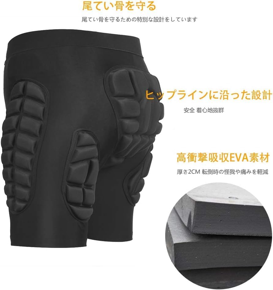 スキー・スノボ用ヒッププロテクター 通気性EVAフォーム&低反発ウレタン 男女兼用 XXS~XXL