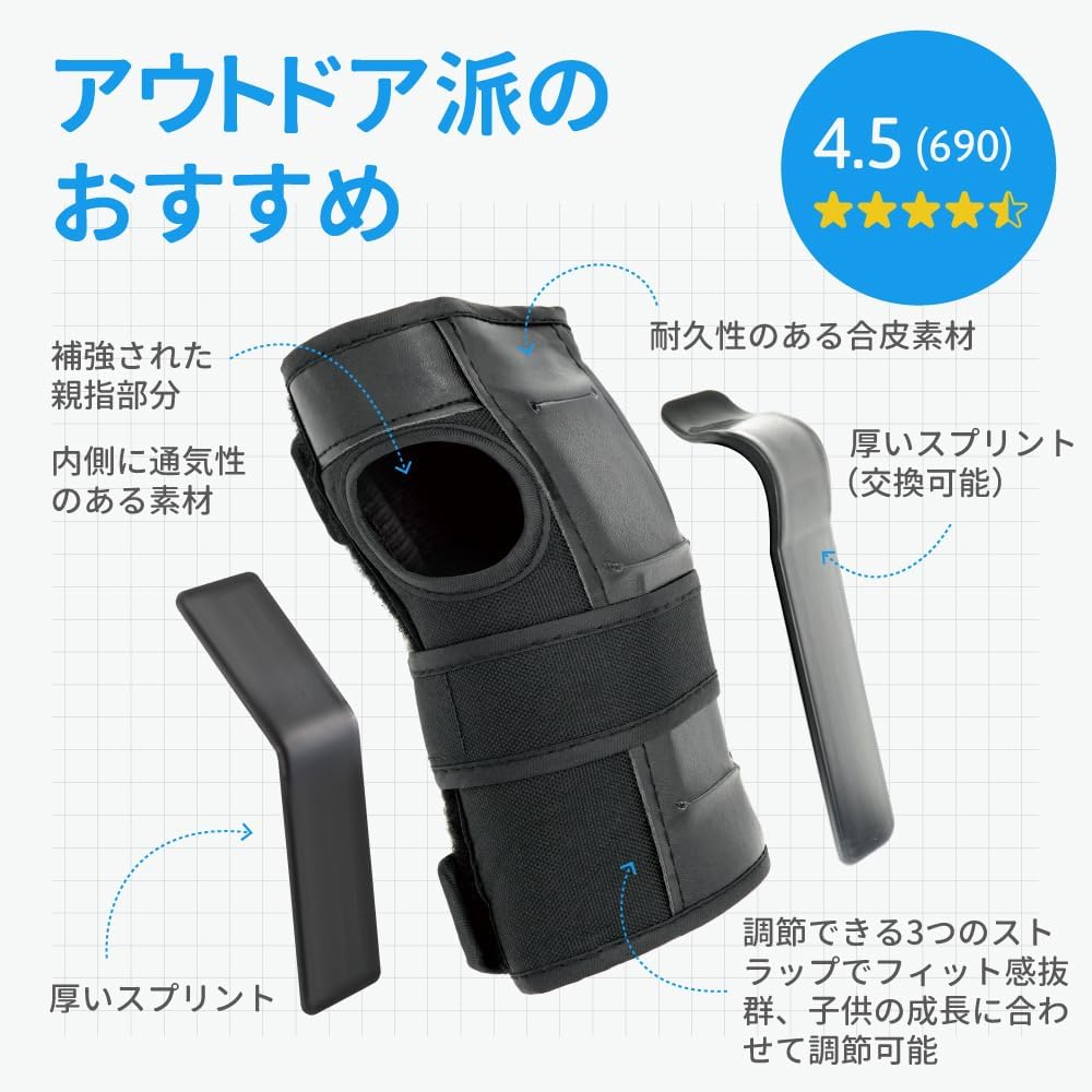 子供用スケートボード&ローラーブレードプロテクターセット|肘・膝・手首ガード adjustable safety pads