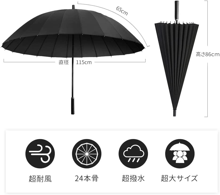 台風・豪雨対策 大判ワンタッチ傘 メンズ・レディース用 130cm耐風撥水傘