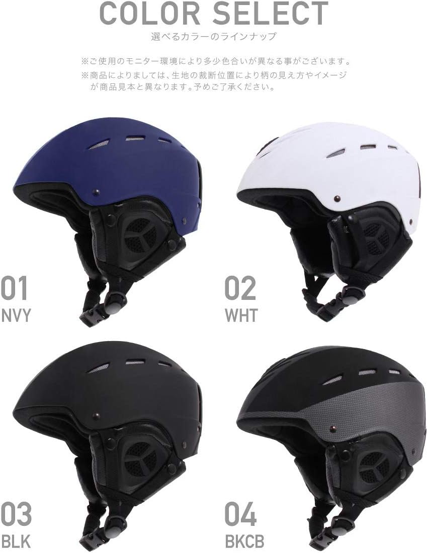 子供から大人まで対応 ダイヤル調節可能 スキー＆スノーボードヘルメット S/M/Lサイズ