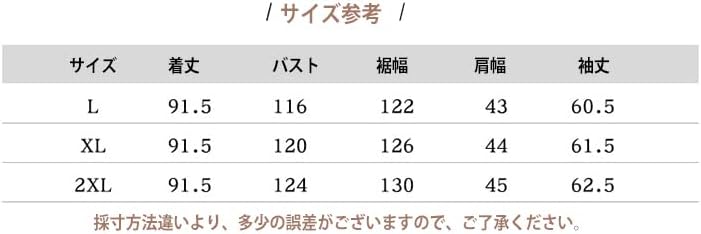 秋冬用レディースオーバーサイズロングキルティングジャケット フード付き 体型カバー 防寒