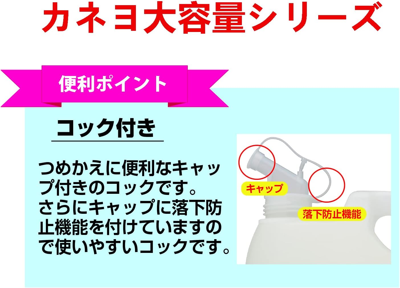 フローラルの香り 大容量5kg 中性タイプ 衣料用液体洗剤【柔軟剤入り】 日本製