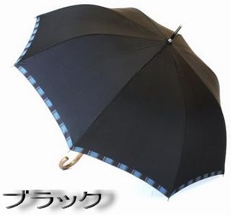 紳士用高級長傘「Tie」無地×ストライプ（D・NAVY）- 甲州織の老舗 槙田商店製
