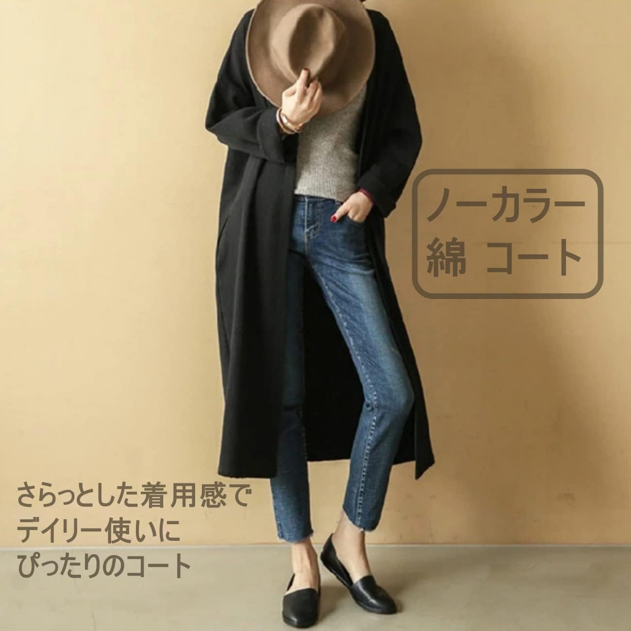 春秋用 薄手 ノーカラーコート レディース 軽量 ロング丈 カジュアル 通勤