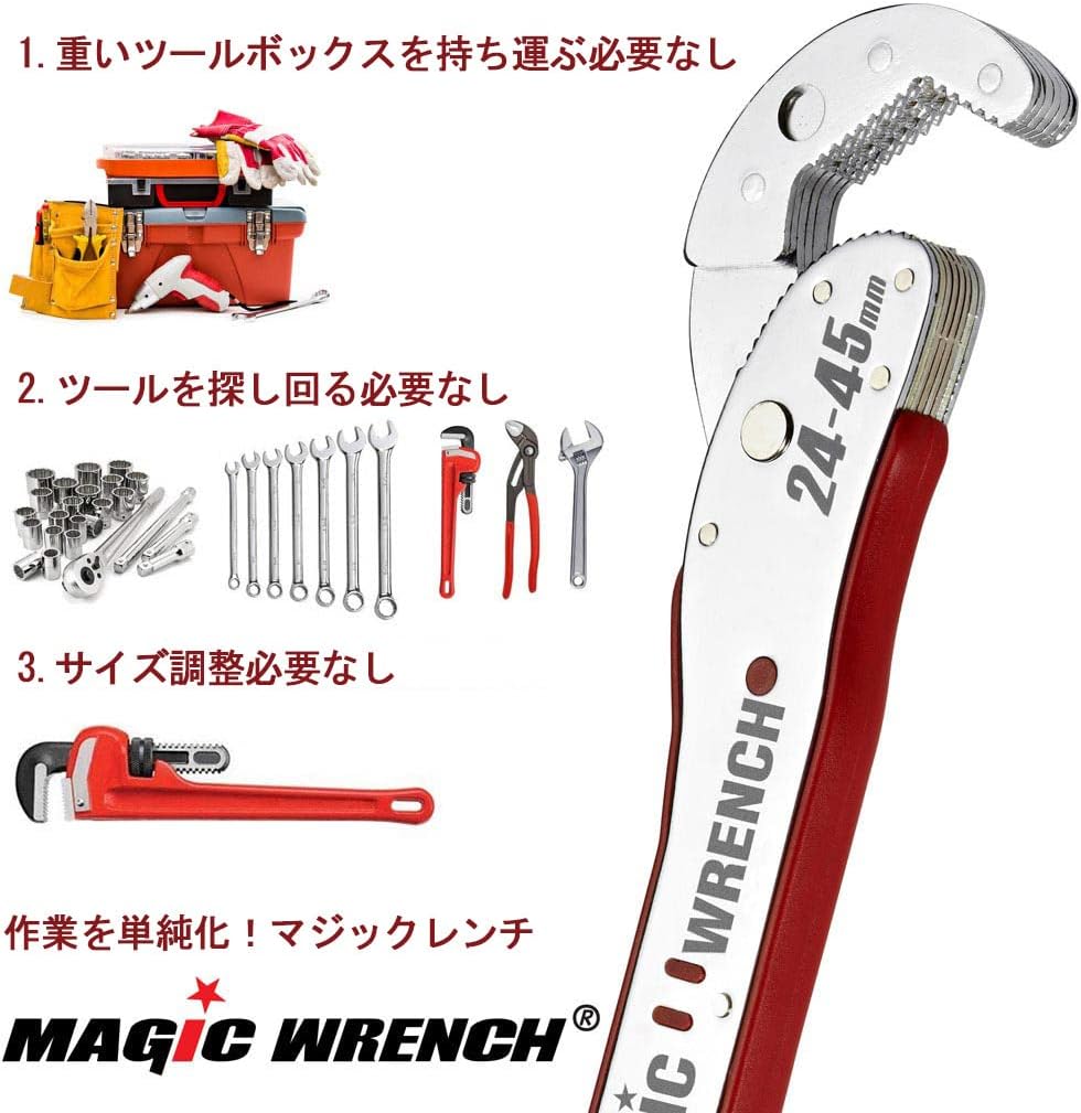 多機能調整可能なマジックレンチセット - 配管工用両面ラチェットソケットレインチ
