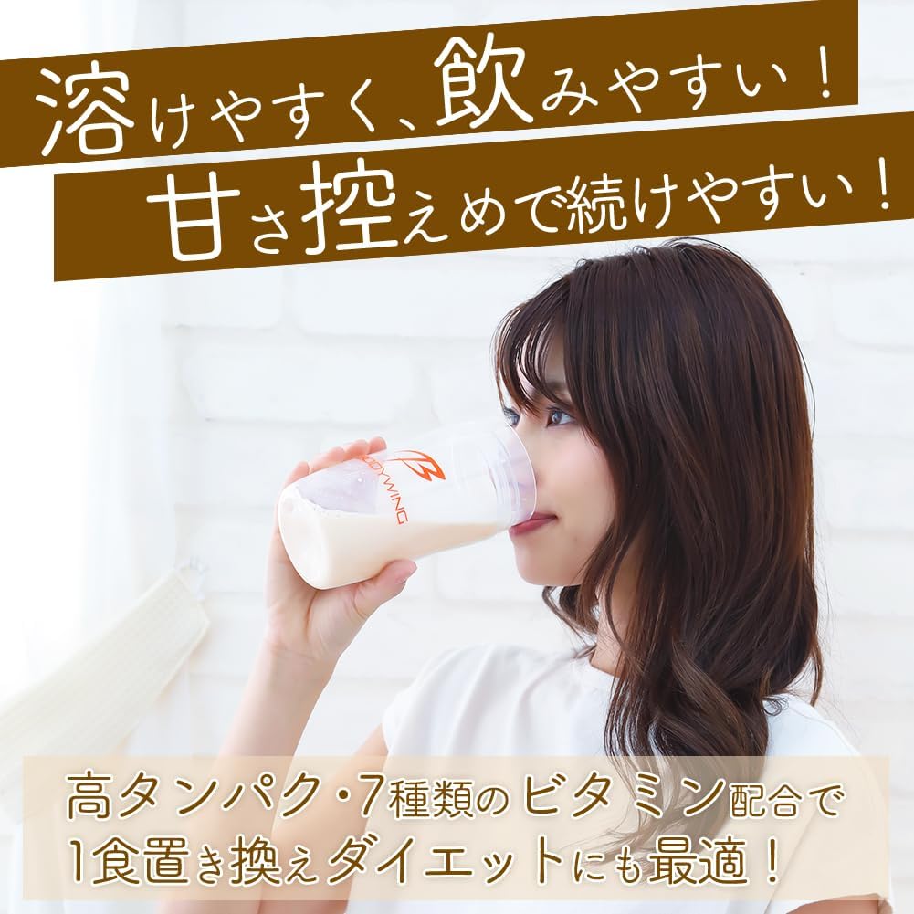 ボディウイング ホエイプロテイン カフェオレ味 1kg