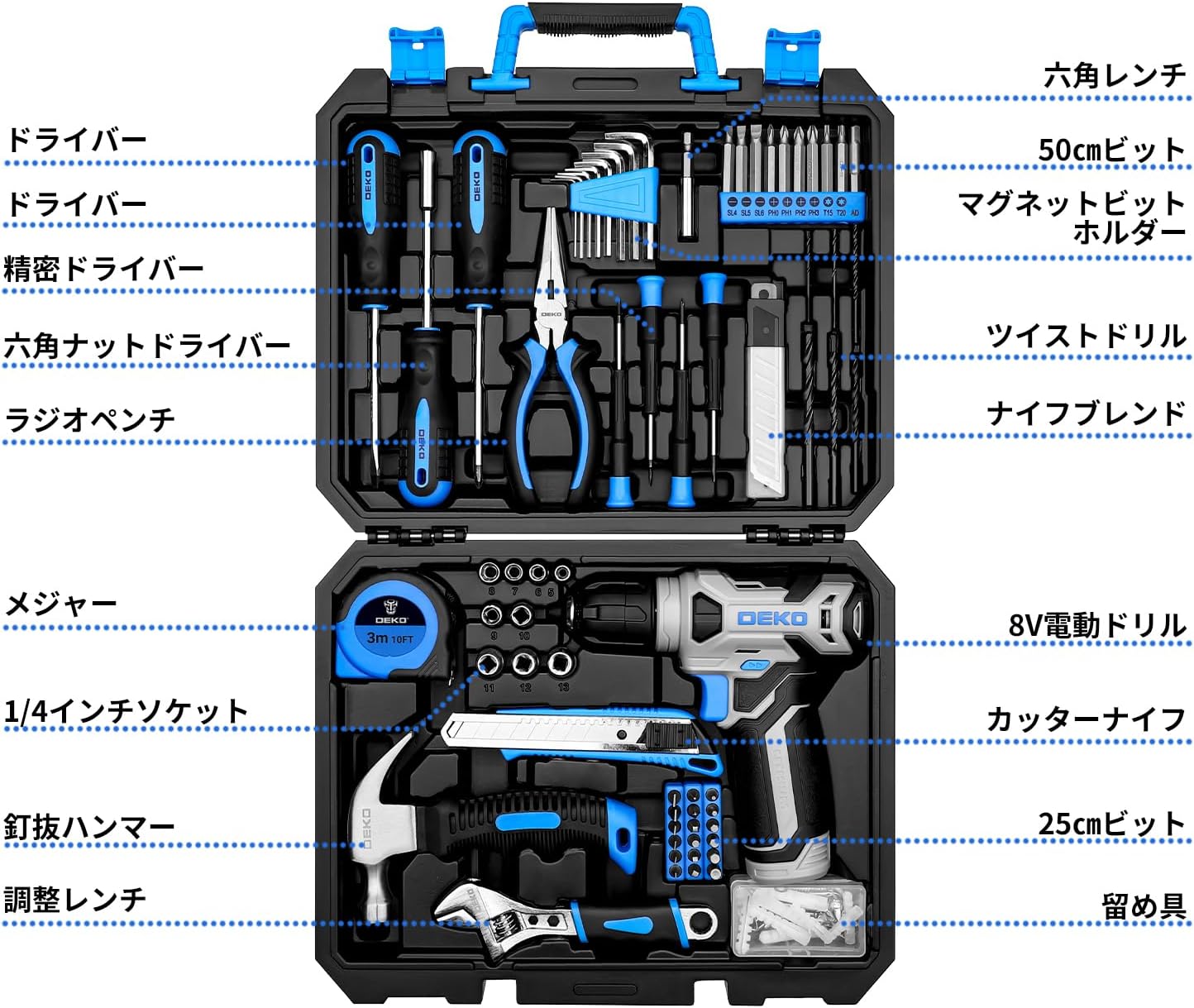 家庭用工具セット【126点】電動ドリル付き・収納ケース付・DIY・日曜大工用