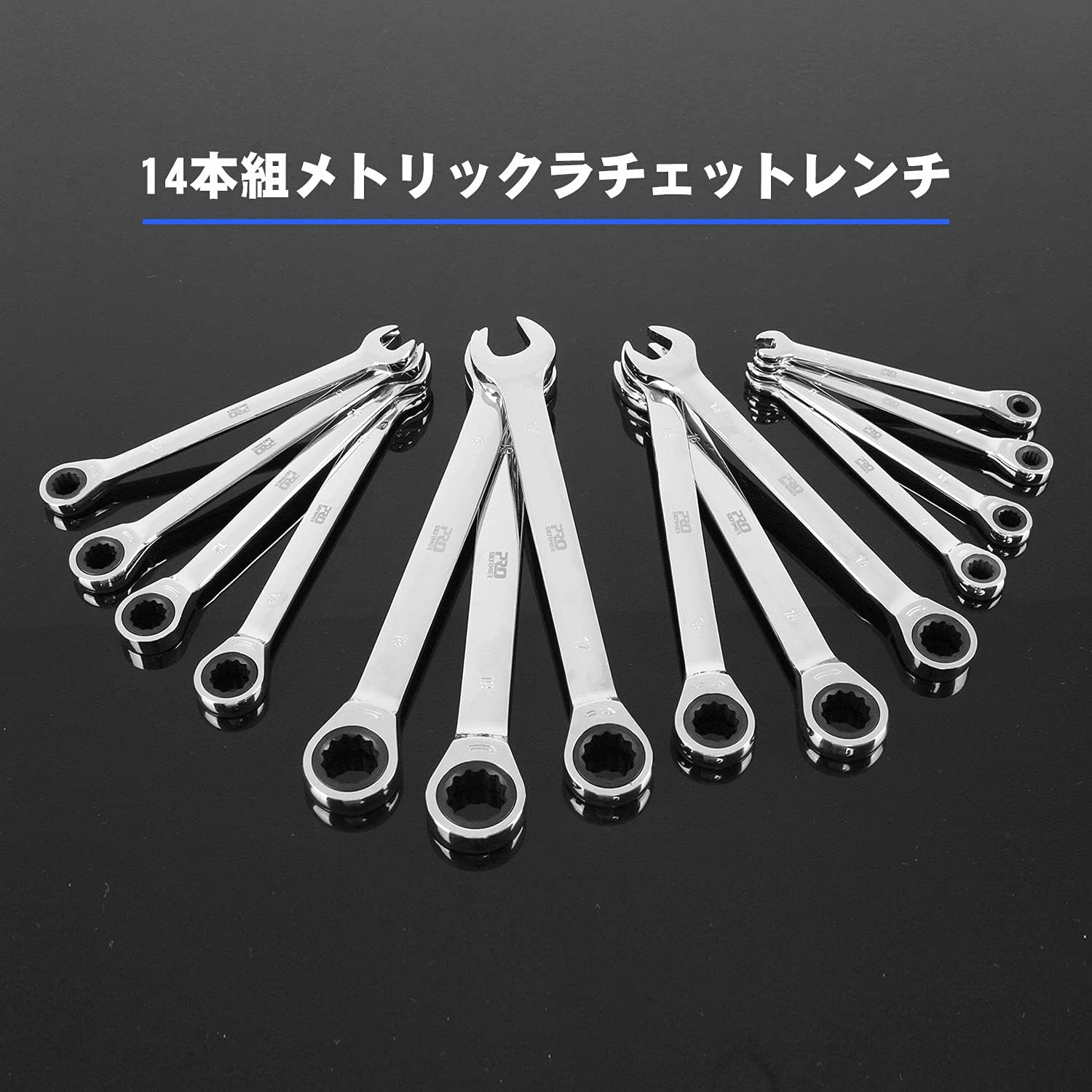 Prostormer 72ギア コンビネーションレンチセット 14本 自動車修理用 収納ケース付き