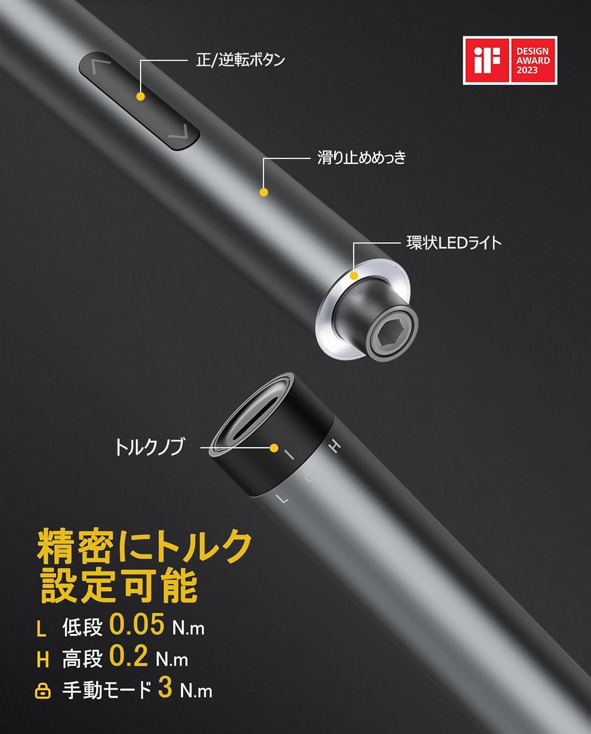 Fanttik E1 Max 電動精密ドライバー 50in1 - USB-C充電式・LEDライト付・ポップアップケース収納