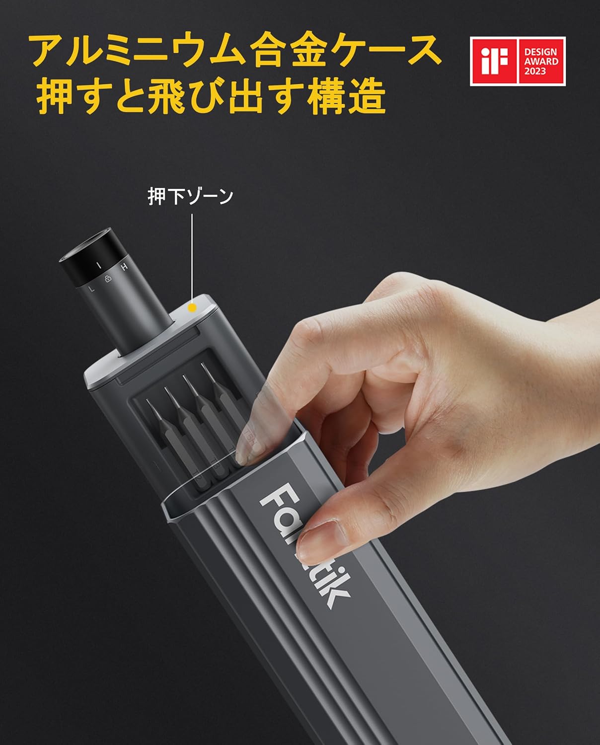 Fanttik E1 Max 電動精密ドライバー 50in1 - USB-C充電式・LEDライト付・ポップアップケース収納