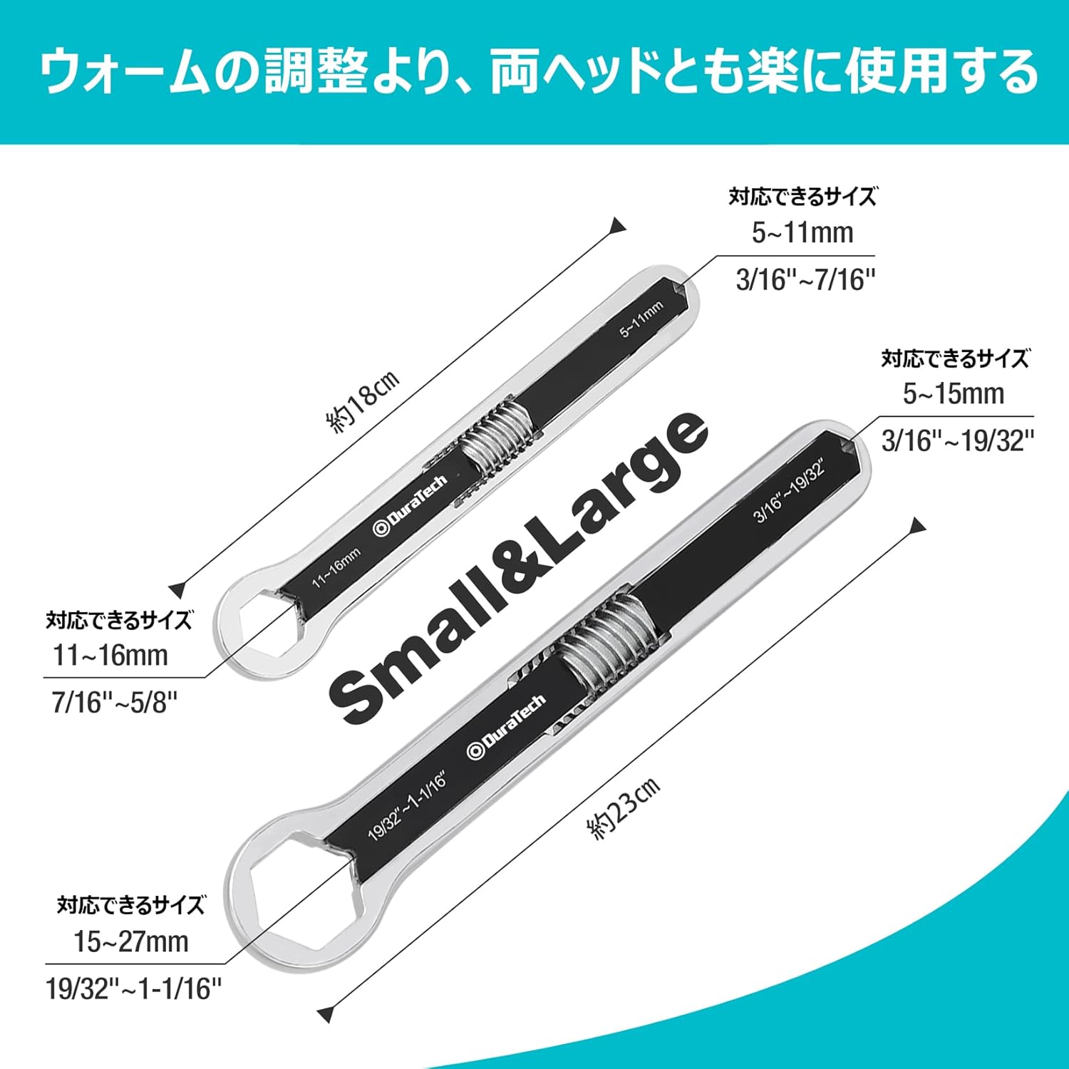DURATECH ユニバーサルレンチ 5〜27mm 2本組 自動車メンテナンス用
