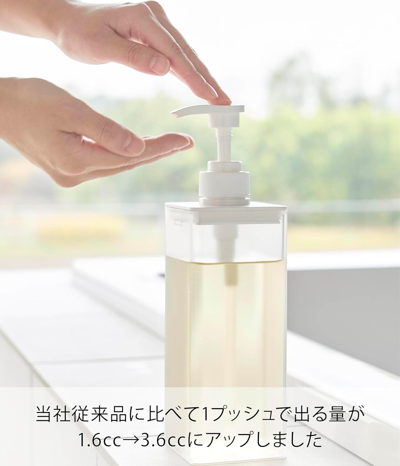 シャンプーディスペンサー ホワイト ミスト 詰め替えボトル たっぷり洗剤出る W7×D7.5×H24cm