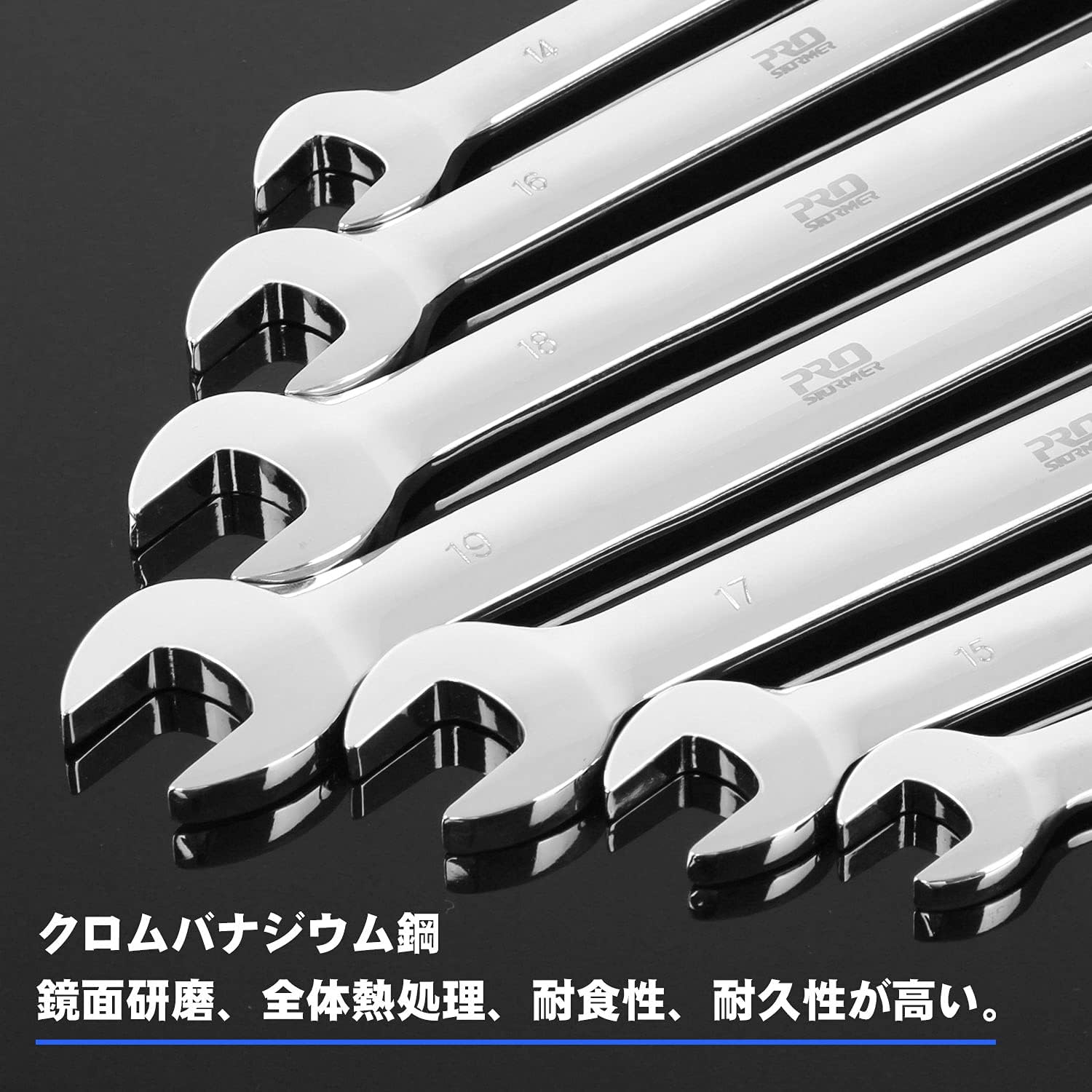 角度調整可能な72ギアフレックスラチェットレンチセット14本（6-19mm） - 自動車修理・DIY用収納ケース付き