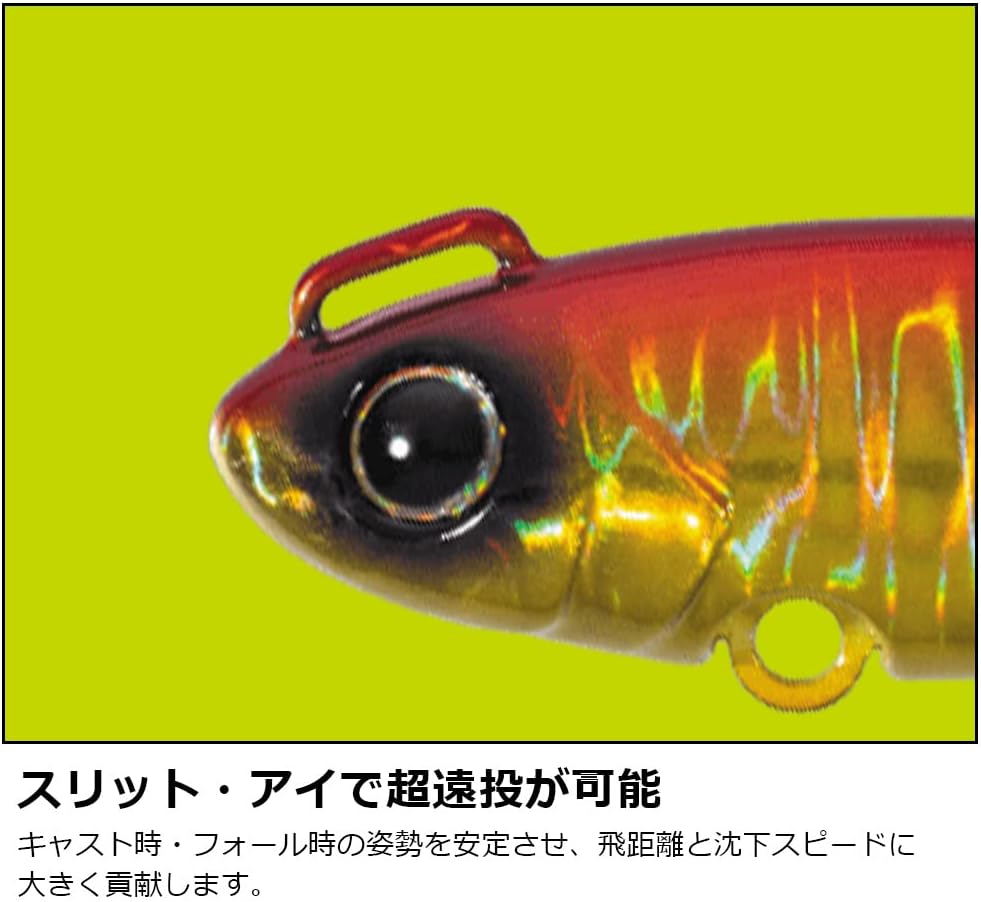 サワラ釣り用ブレードジグ ボンバースピン 60g シルバーケイムラ