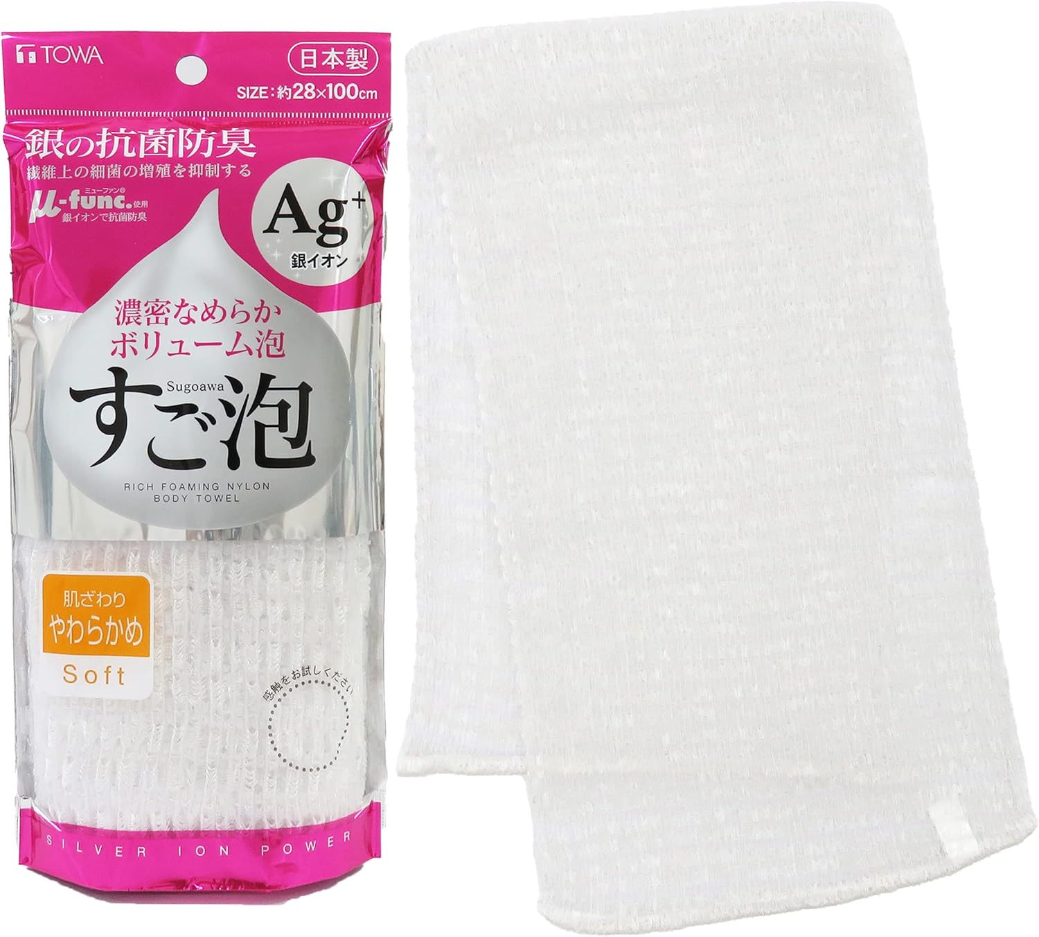 抗菌ボディタオル すご泡 銀 ナイロン やわらかめ ホワイト