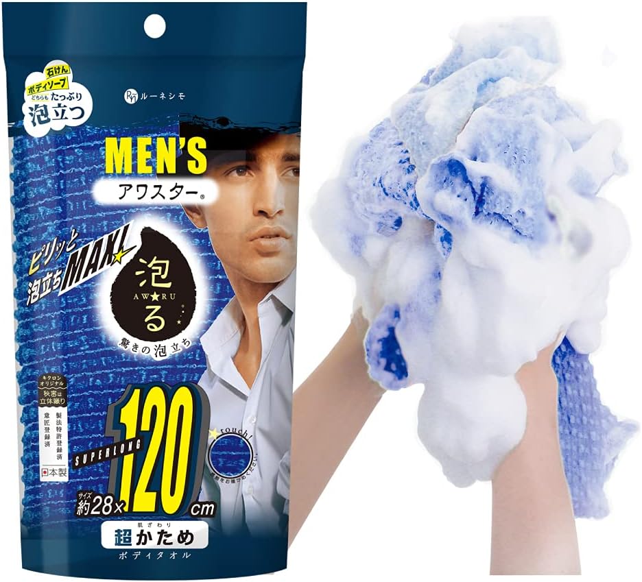 メンズ用 超かためボディタオル 28cm×120cm 日本製 アワスター