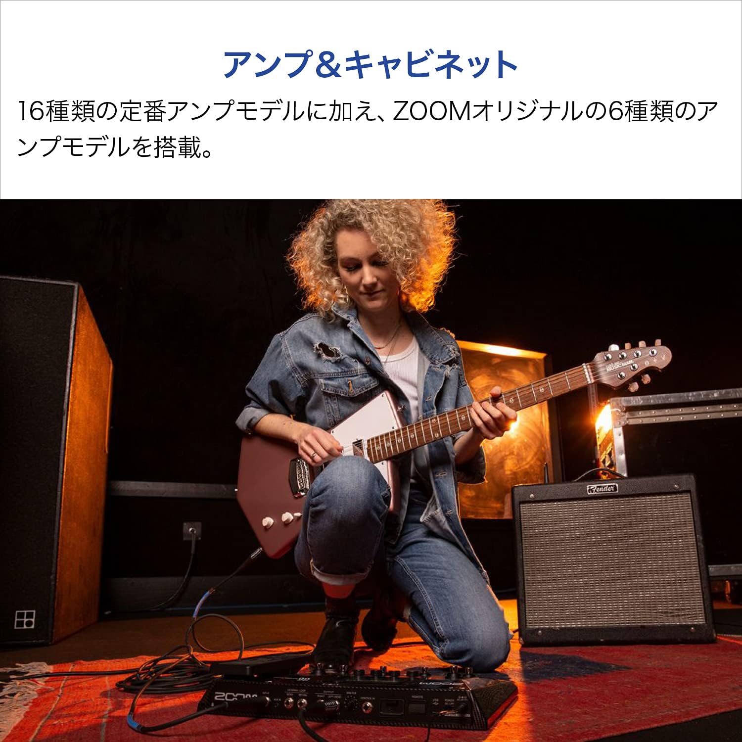 ギター用マルチエフェクター ZOOM G6 ブラック 4.3インチカラータッチスクリーン搭載