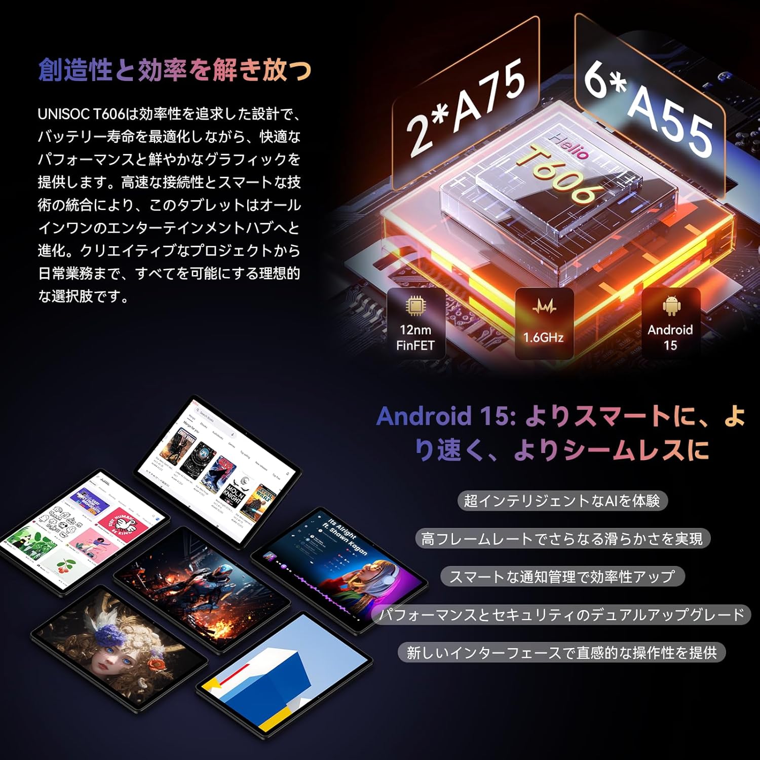 【Android 15タブレット】Headwolf WPad6 10インチ Wi-Fiモデル 8GB RAM 128GBストレージ FHD 1920x1200