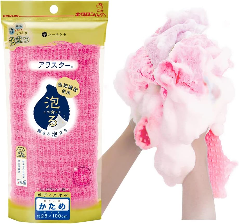 驚きの泡立ち！日本製キクロンボディタオル（かため・ピンク）28cm×100cm