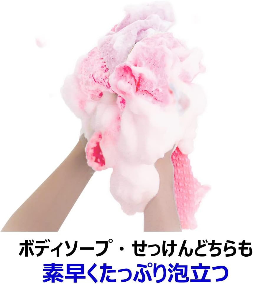 驚きの泡立ち！日本製キクロンボディタオル（かため・ピンク）28cm×100cm
