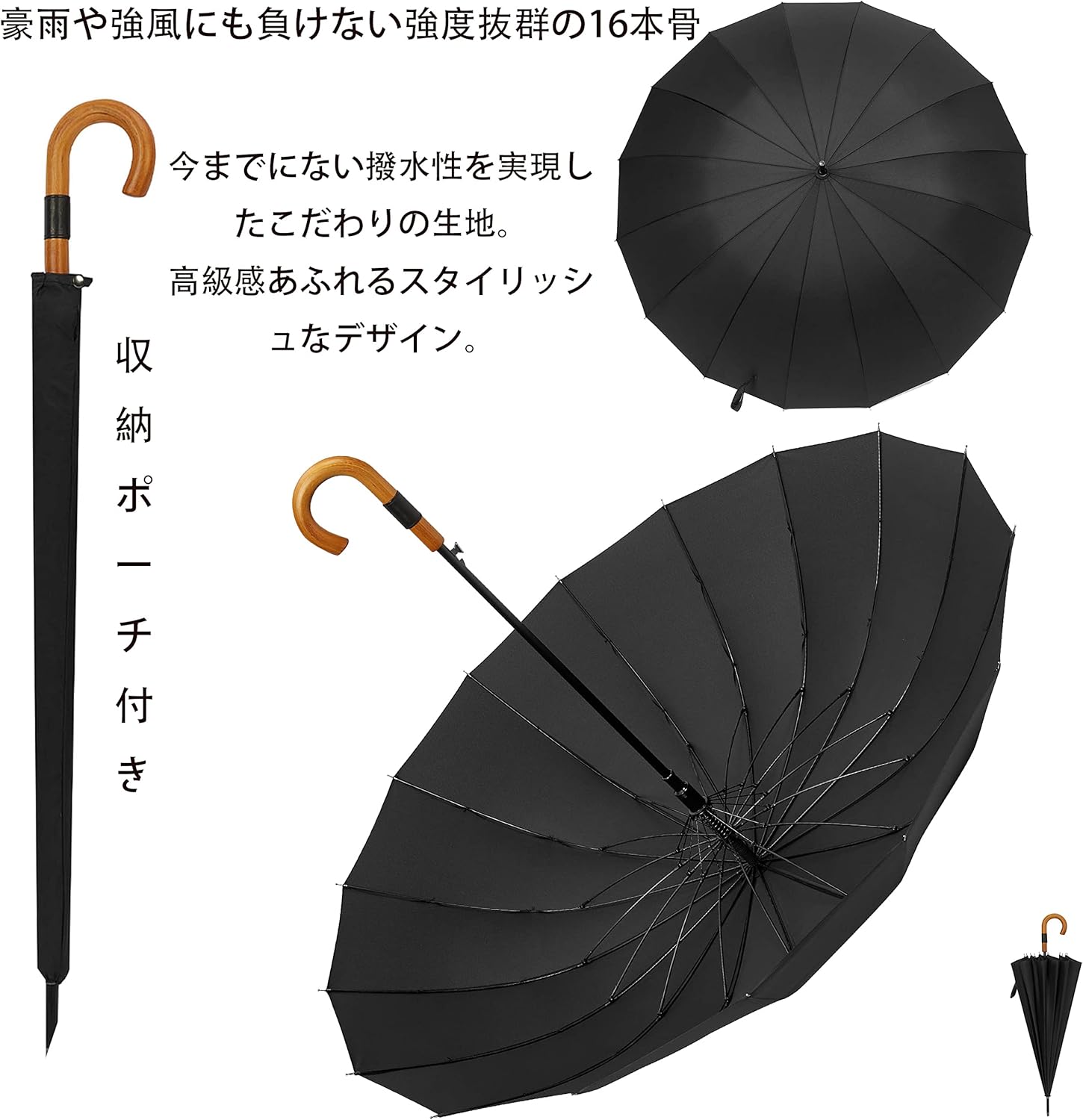メンズ用16本骨テフロン加工ジャンプ傘 - 丈夫で撥水、収納ポーチ付き
