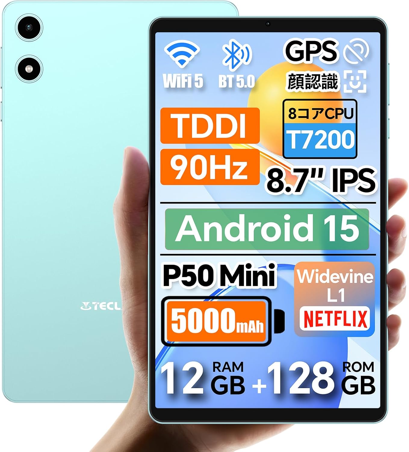 TECLAST P50 Mini 8.7インチタブレット - 12GB RAM/128GBストレージ、5G Wi-Fi、Netflix対応、顔認識、日本語サポート