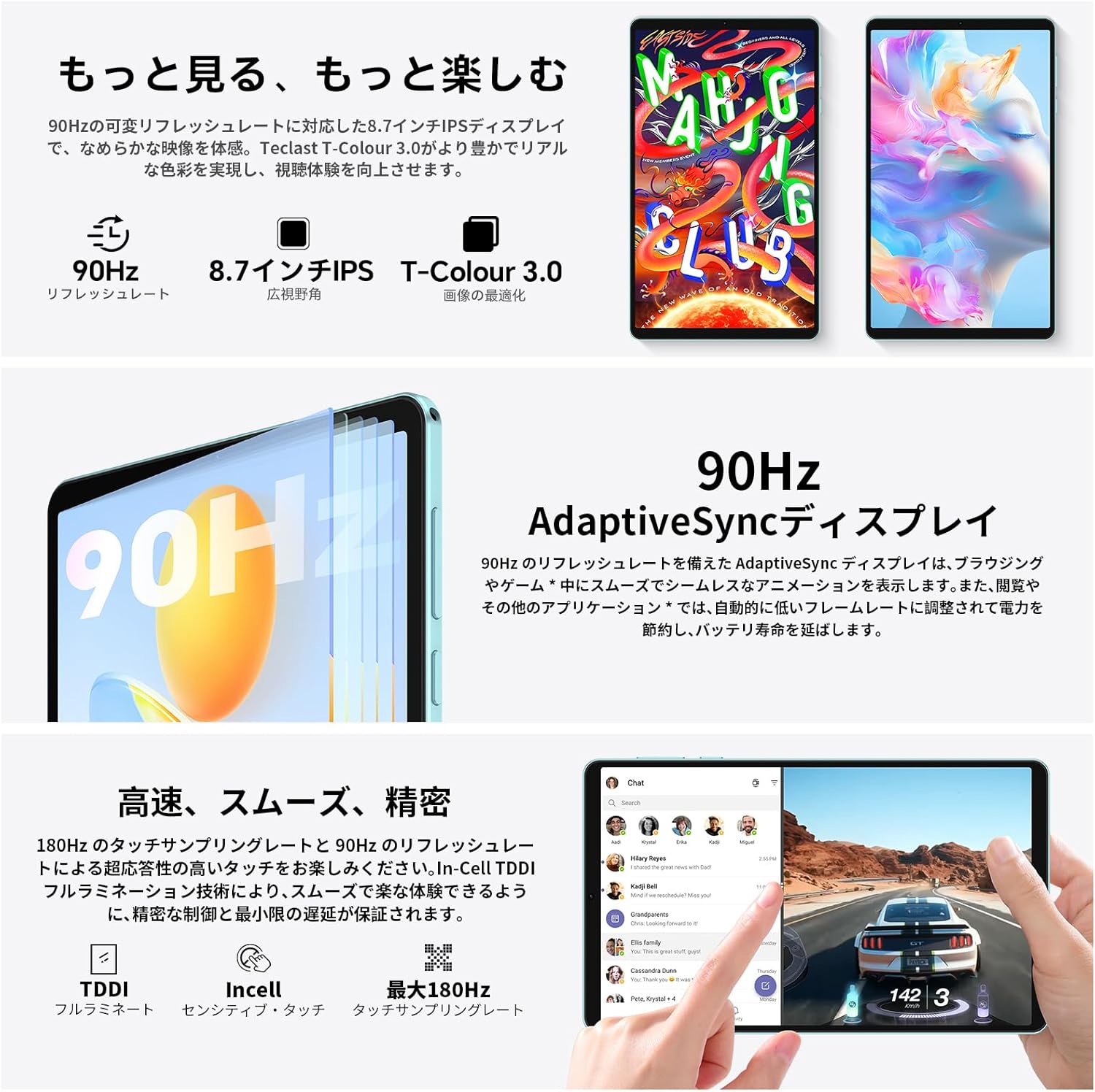 TECLAST P50 Mini 8.7インチタブレット - 12GB RAM/128GBストレージ、5G Wi-Fi、Netflix対応、顔認識、日本語サポート