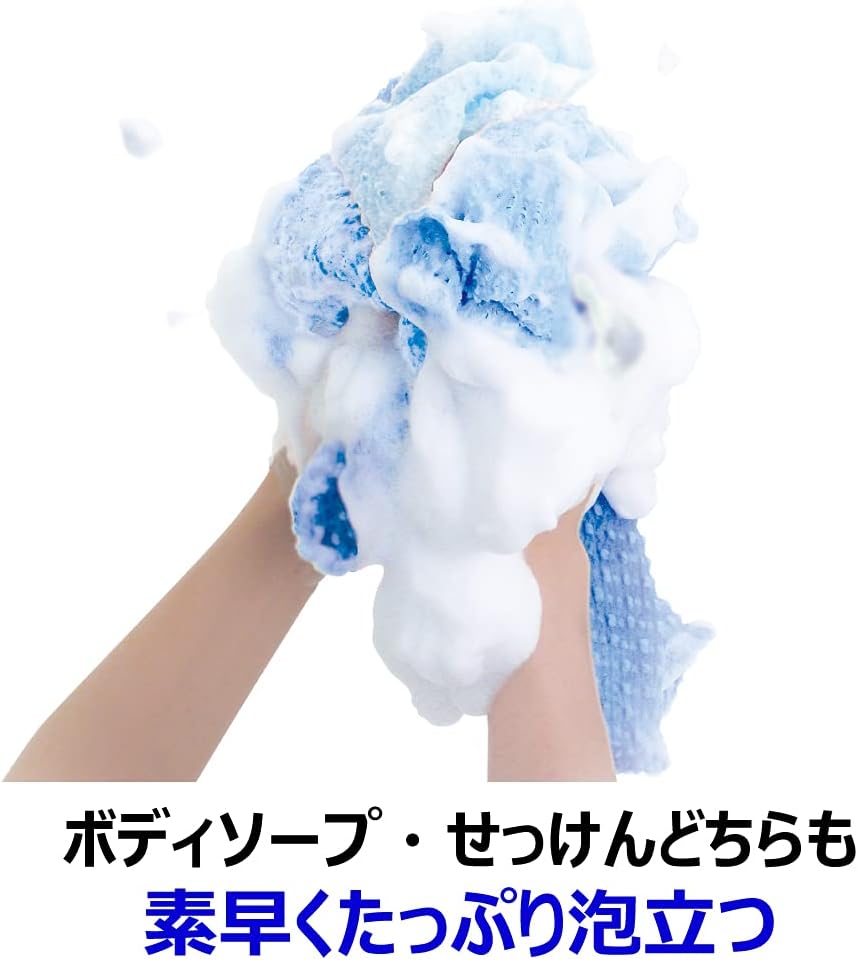 驚きの泡立ち 日本製 ボディタオル（ブルー・28cm×100cm）