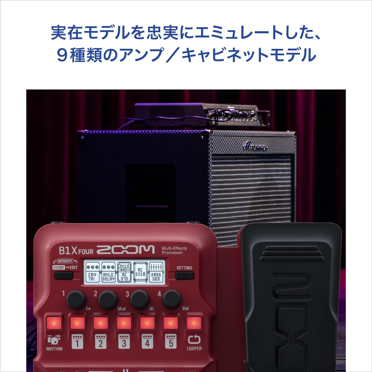 ZOOM B1X FOUR ベース用マルチエフェクター レッド 71エフェクト最大5重奏可