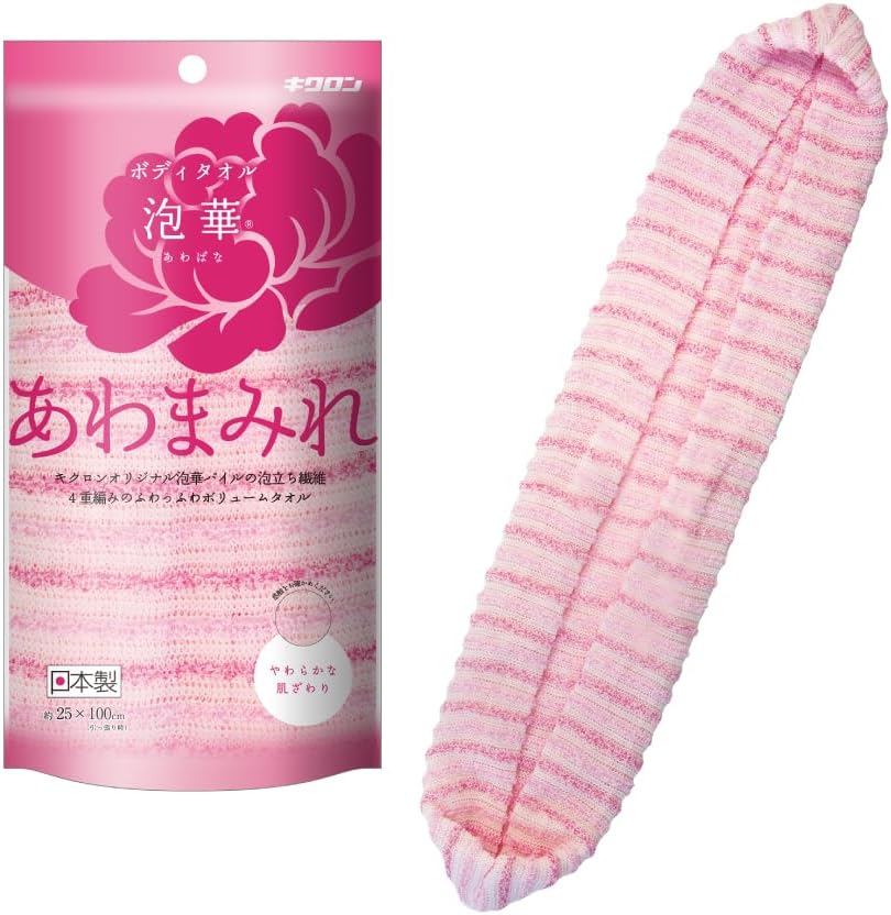 日本製 ボディタオル ピンク 25cm×100cm ボリューム泡立ち