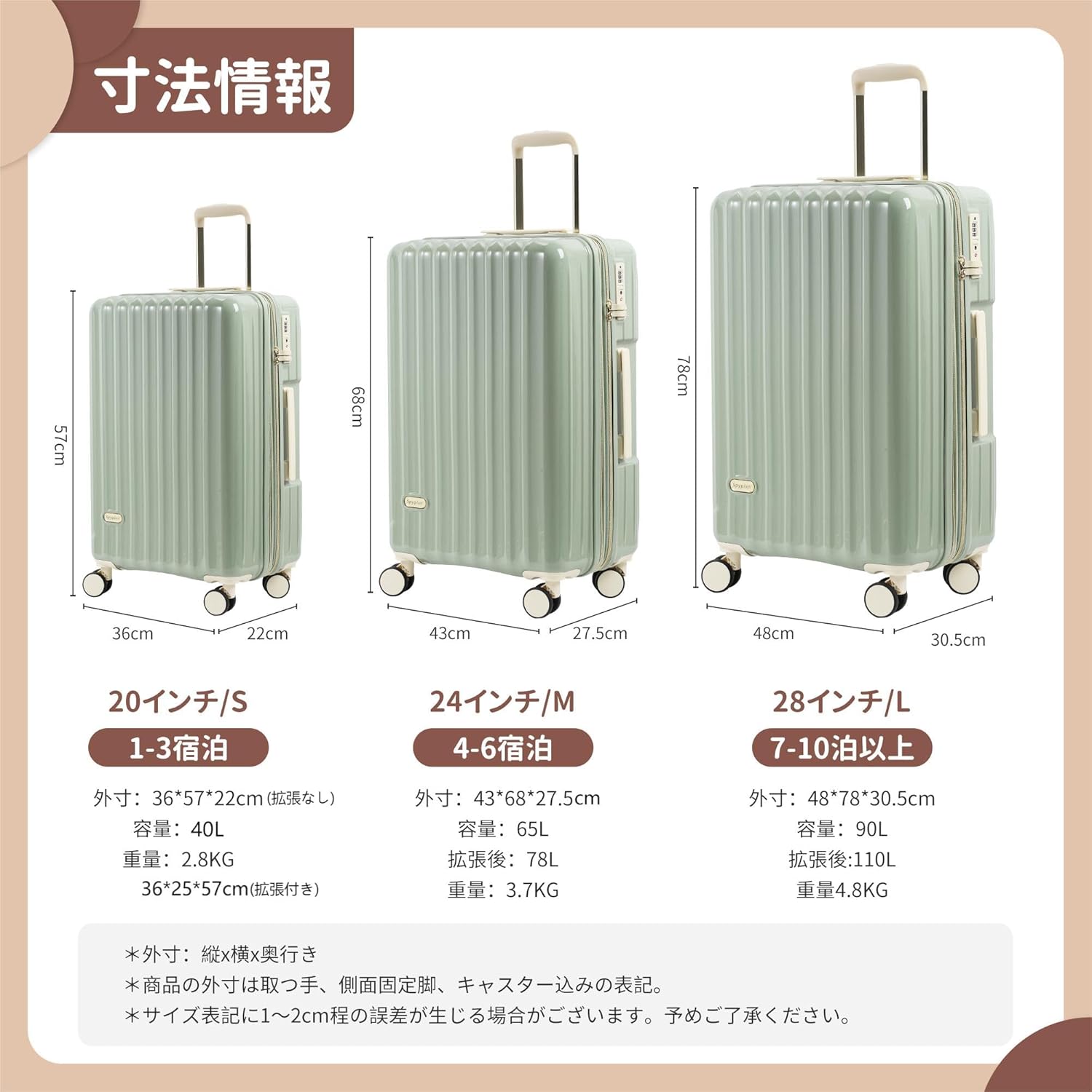 機内持ち込み可 超軽量 大容量 スーツケース 拡張機能付き mサイズ 旅行 ビジネス用 グリーン 65l-78l