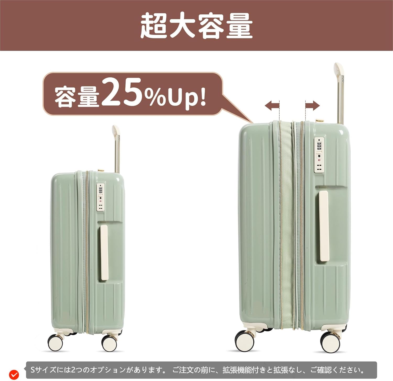 機内持ち込み対応 超軽量大容量スーツケース Lサイズ TSAロック搭載 旅行・出張用 90L-110L
