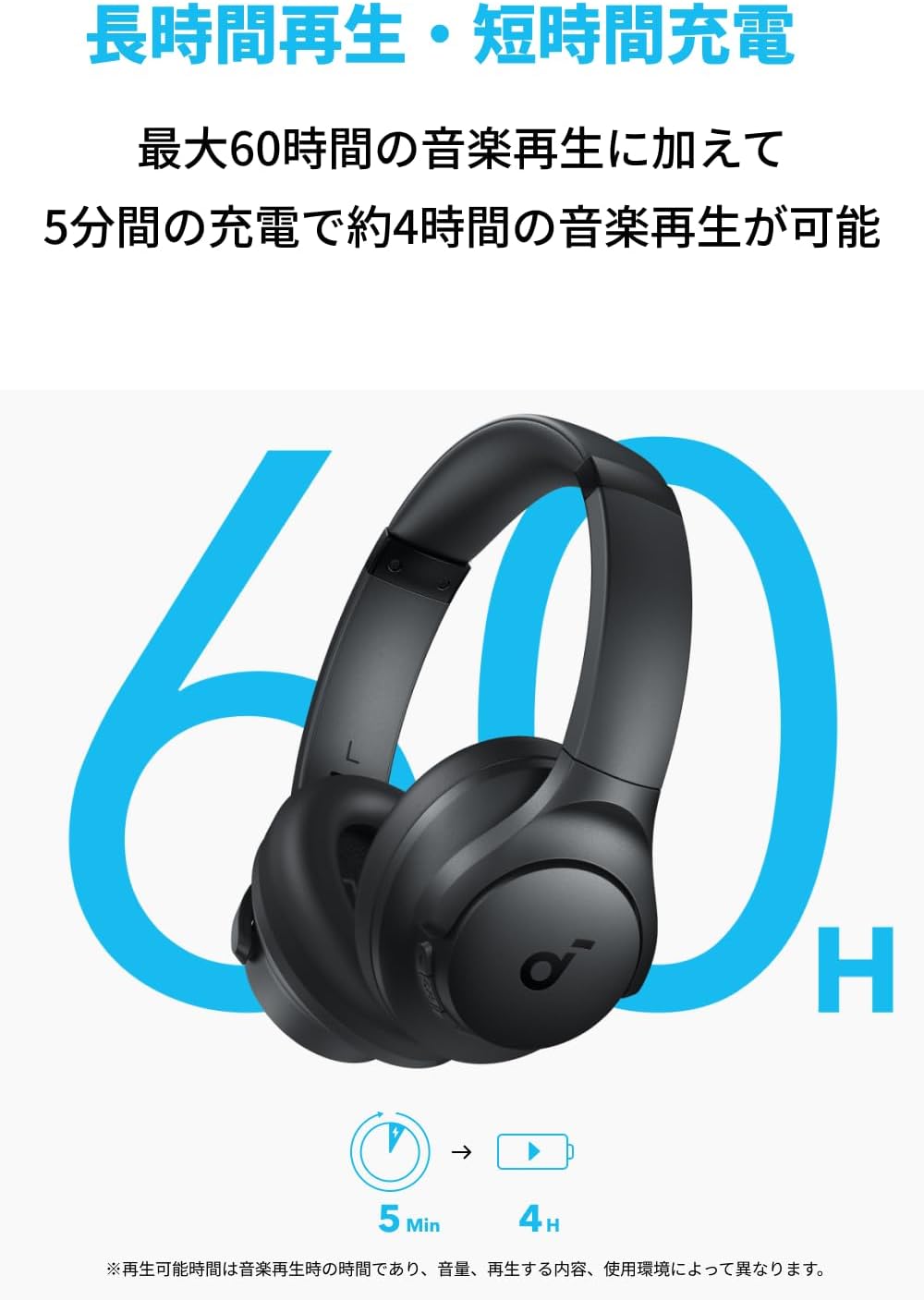 Anker Soundcore Q11i ワイヤレスヘッドホン（Bluetooth 5.3・ハイレゾ・重低音・最大60時間再生・マルチポイント・専用アプリ対応）ブラック