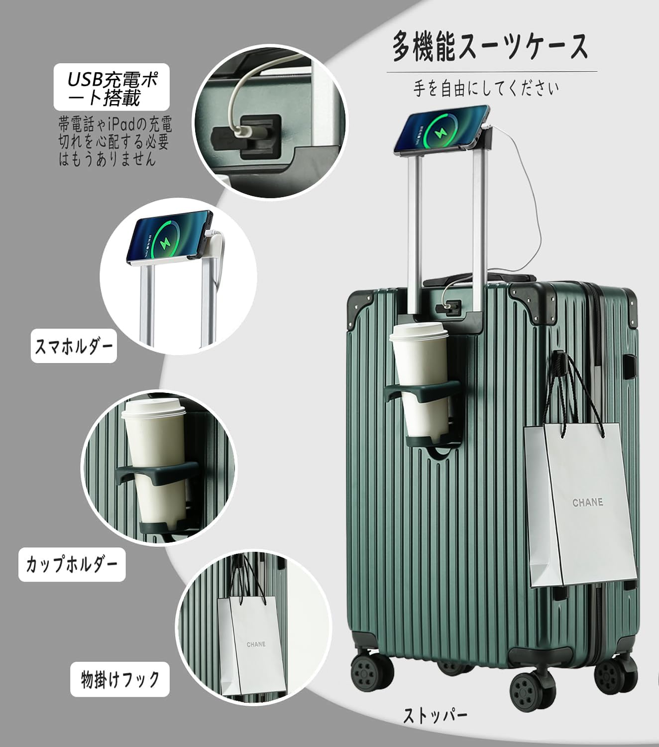 機内持込対応 超軽量キャリーケース ダイヤロック＆USBポート付き (グリーン, Sサイズ/1-3泊/42L)