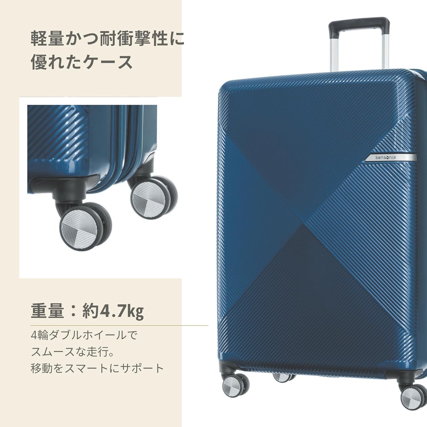 ヴォラント スピナー75/28 エキスパンダブル Lサイズ キャリーケース 92/106L 4.7kg