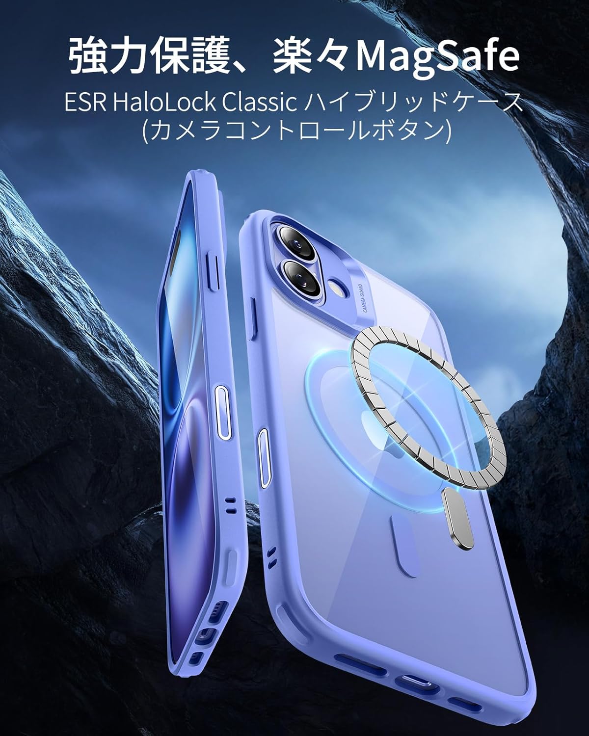 ESR iPhone 16 Plusケース MagSafe対応・耐衝撃・MIL規格・クリアブルー
