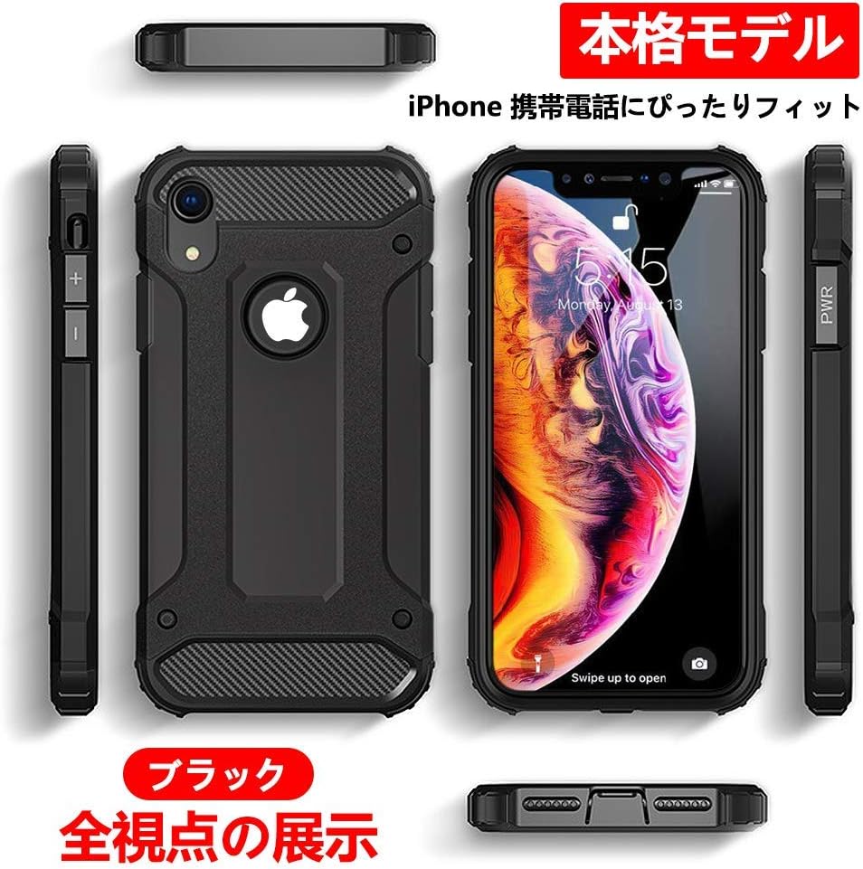 iPhone 8 Plus対応 軽量耐衝撃クリアケース 米軍MIL規格 360度回転 落下防止