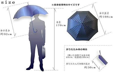 紳士用高級長傘「Tie」無地×ストライプ（D・NAVY）- 甲州織の老舗 槙田商店製