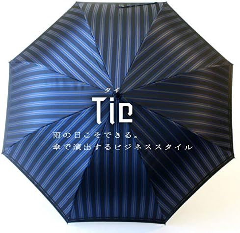 高級甲州織 メンズ長傘 ストライプ＆無地 ブルー 紳士用